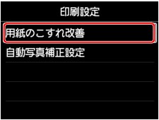 図:液晶ディスプレイ